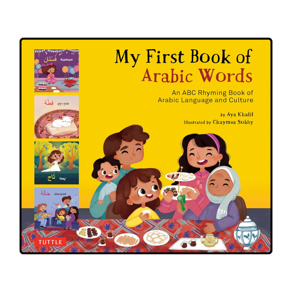 My First Book of Arabic Words: An ABC Rhyming Book of Arabic Language and Culture