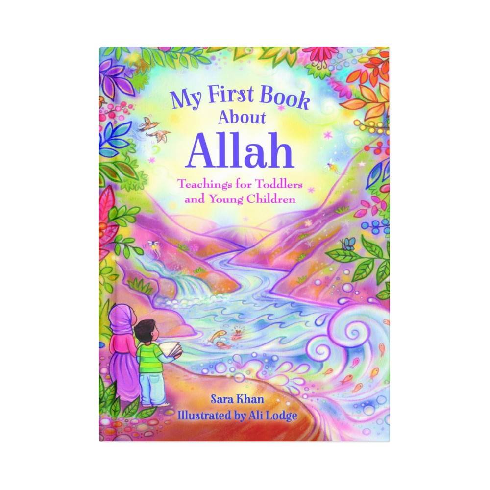 My First Book About Allah (swt)