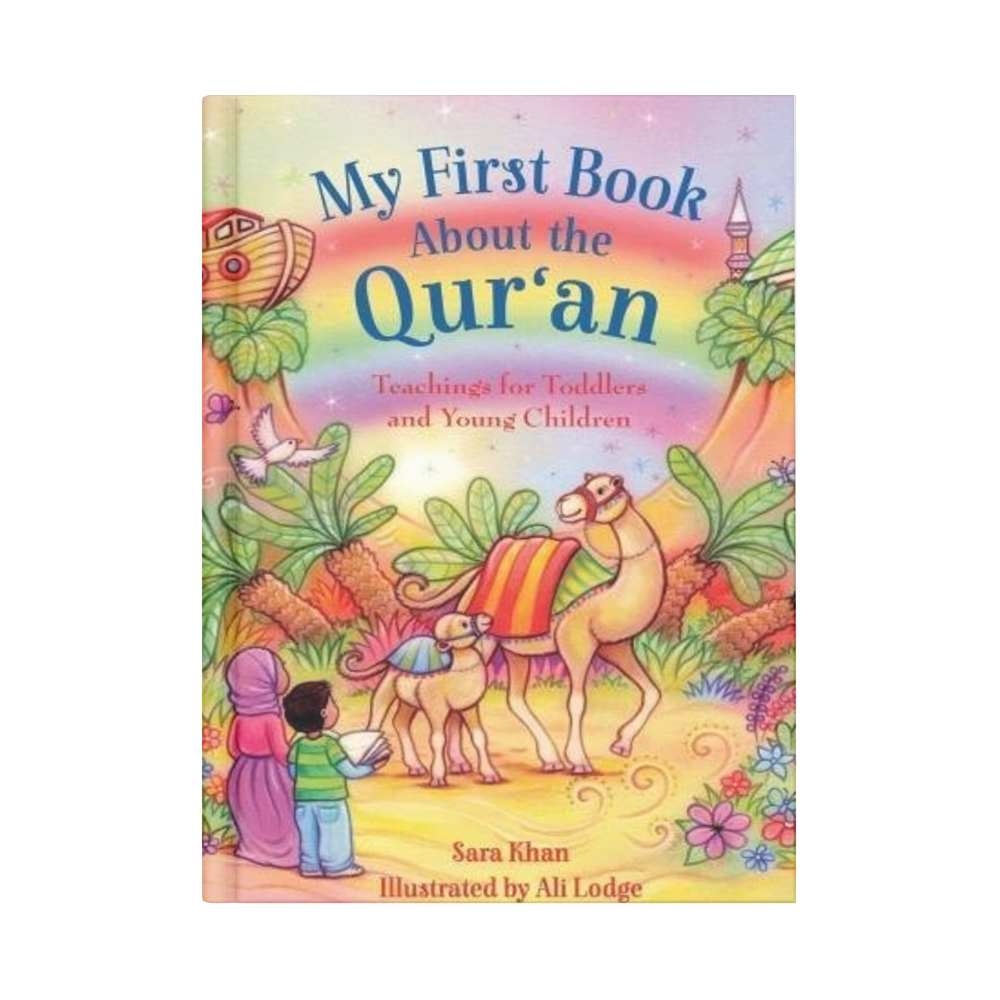 My First Book About Quran